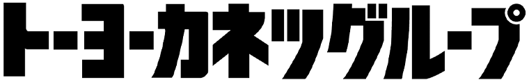 トーヨーカネツ株式会社 ロゴ