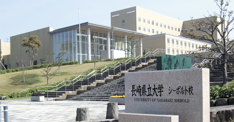 長崎県立大学 画像2