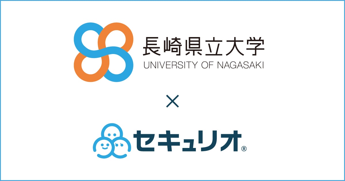 教科書販売・電子辞書のご案内｜受験生・新入生応援サイト｜長崎