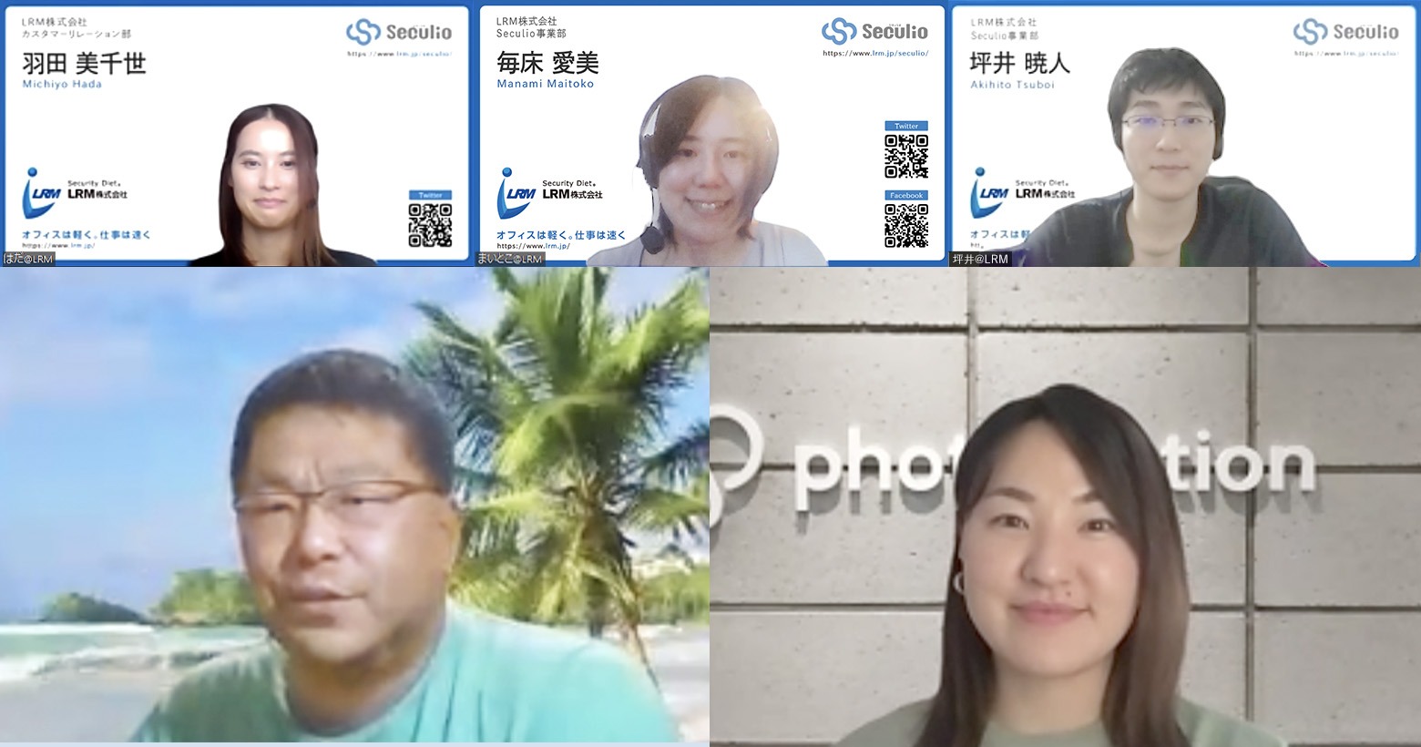 株式会社フォトラクション様インタビュー写真
