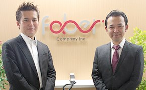 株式会社Faber Company様 写真