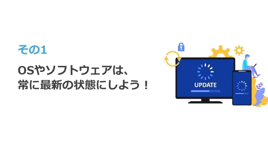 教材「[動画] すぐわかる！情報セキュリティ対策キホンのキ その1」のサンプルを追加しました