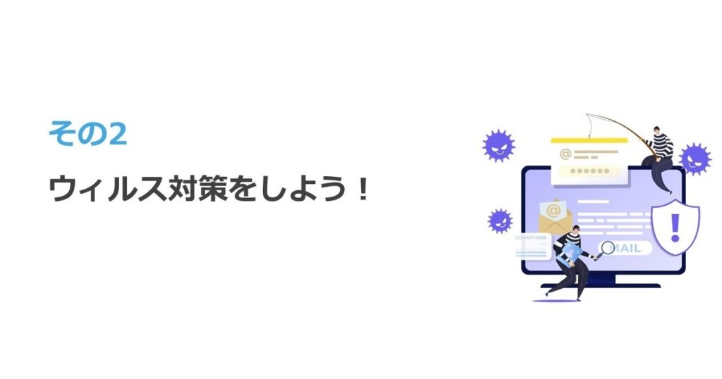教材「[動画] すぐわかる！情報セキュリティ対策キホンのキ その2」のサンプルを追加しました
