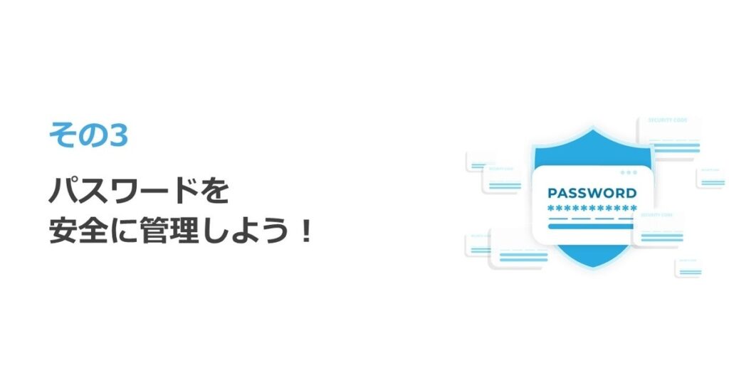 教材「[動画] すぐわかる！情報セキュリティ対策キホンのキ その3」のサンプルを追加しました