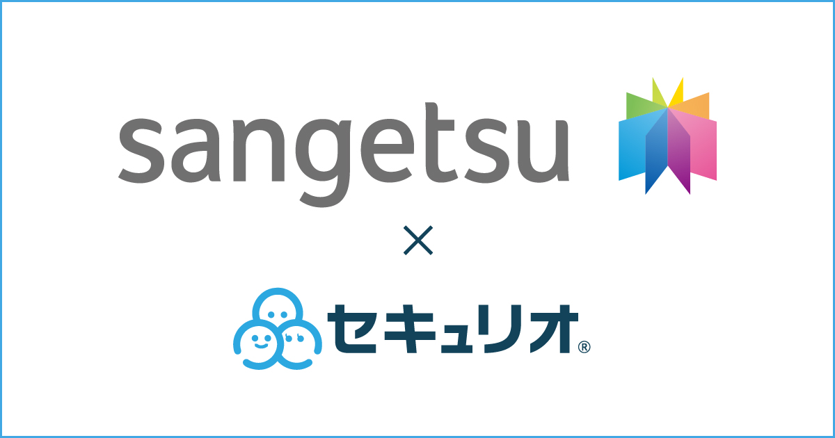 株式会社サンゲツ様の事例を追加しました