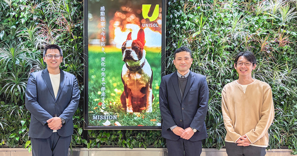 ユニソルホールディングス株式会社様の事例を追加しました
