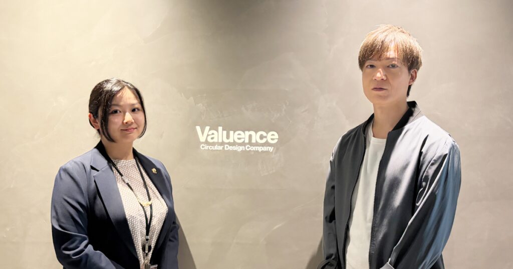バリュエンスホールディングス株式会社様の事例を追加しました