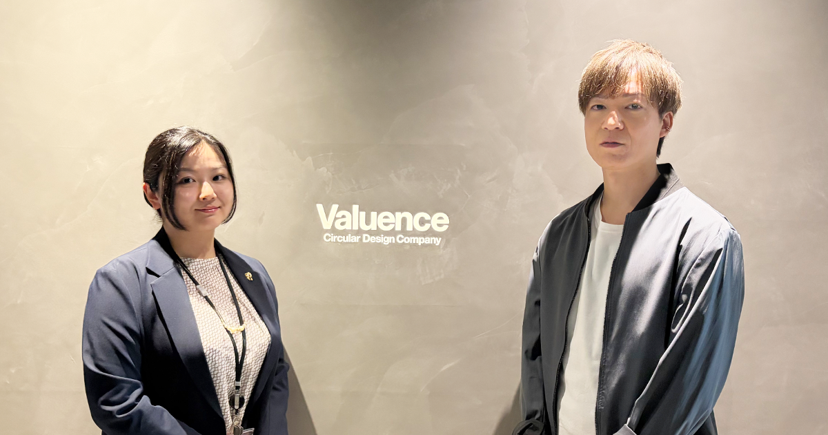 バリュエンスホールディングス株式会社様の事例を追加しました