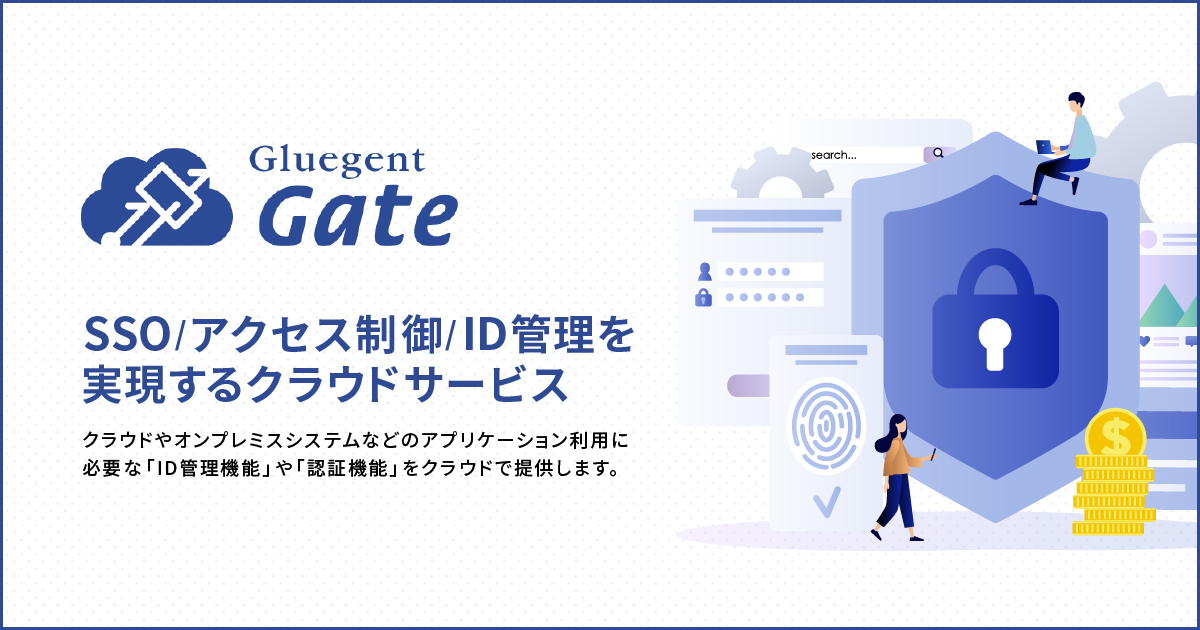 Gluegent Gate